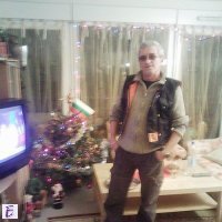 plamen