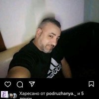 Стоян