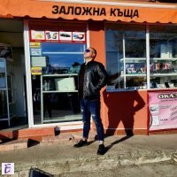 Таина