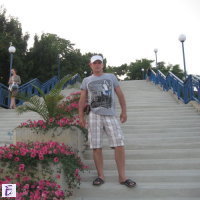емил