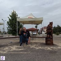 Емил